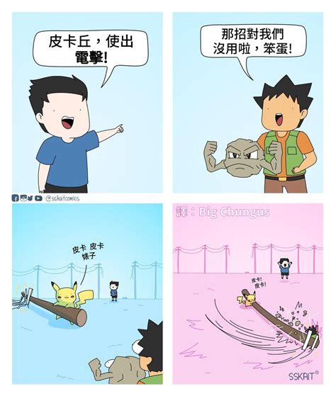 電線桿梗圖|電線桿殺手